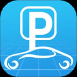 宁波停车最新版