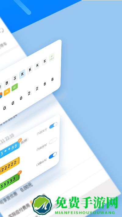 宁波停车最新版