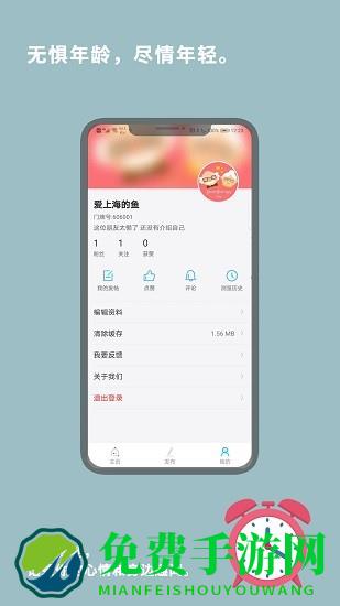 茶几空间app