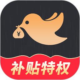线报鸟app