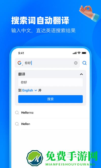 知英双语阅读浏览器app