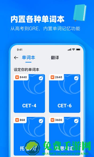 知英双语阅读浏览器app