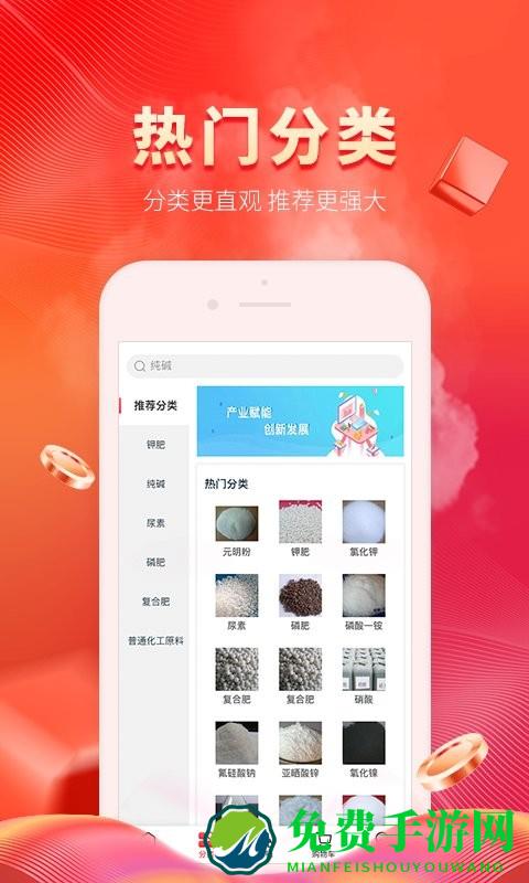 昆仑工业最新版下载