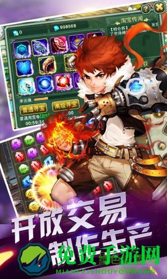 魔物狩猎者冷狐版