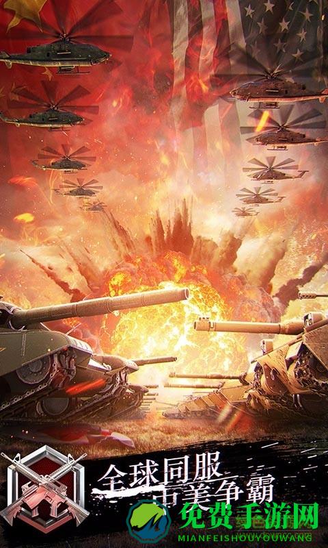 战地风暴oppo客户端