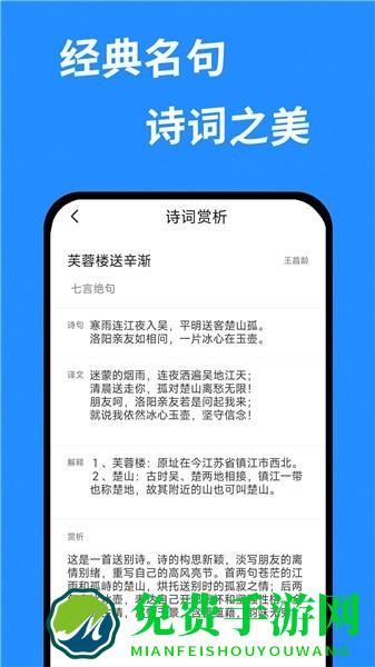 快搜作业答案app
