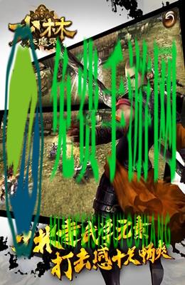 少林伏魔录百度客户端(功夫少林)