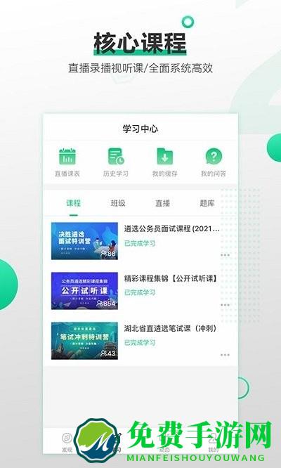 阿甘遴选官方版