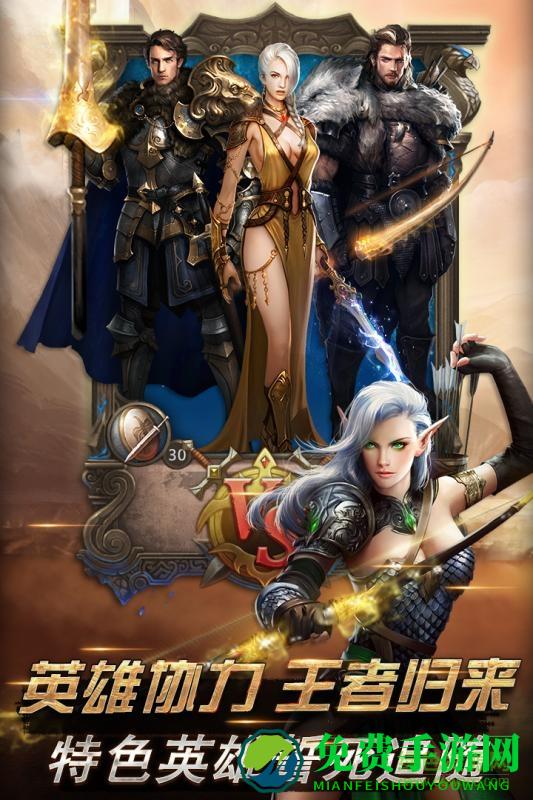 王国起源4399游戏