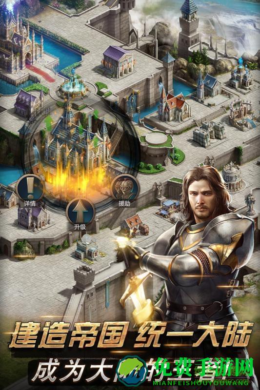 王国起源4399游戏