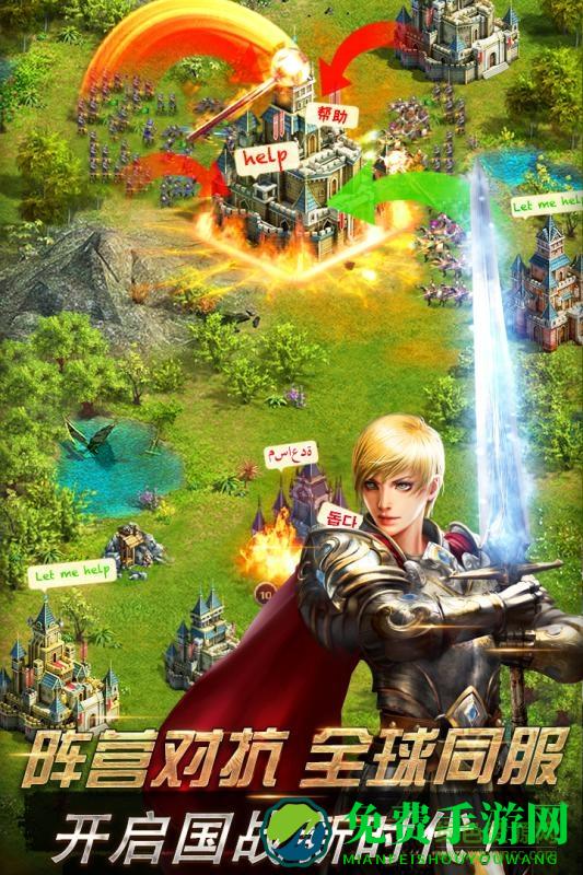 王国起源4399游戏