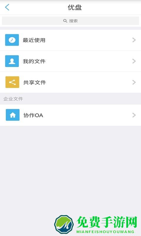 翔龙速办app