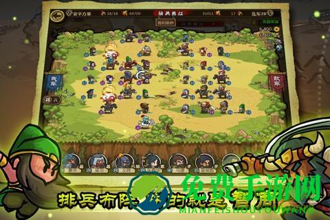 小小军团合战三国vivo游戏