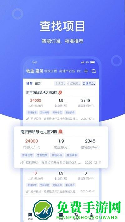 灵犀数据智能平台