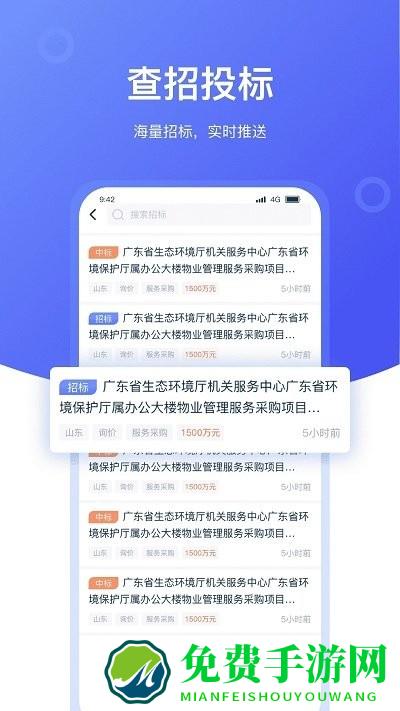 灵犀数据智能平台