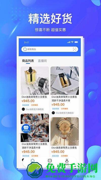 掌创人生下载手机版