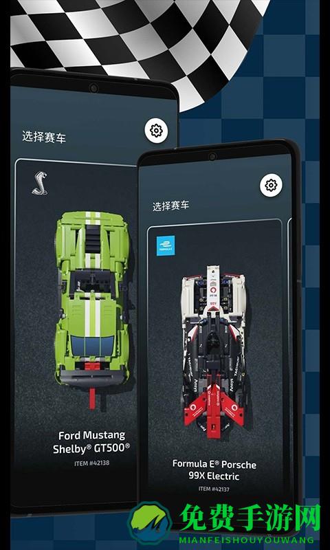 乐高机械组ar软件下载