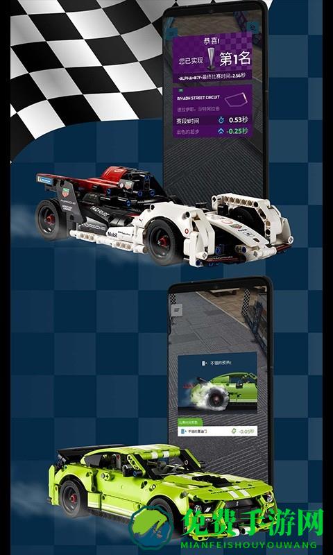 乐高机械组ar app