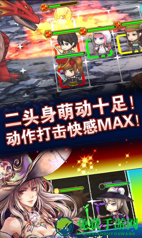 锁链战记赫克瑟塔斯之光游戏