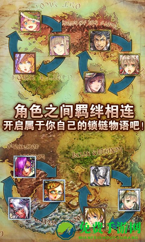 锁链战记赫克瑟塔斯之光游戏