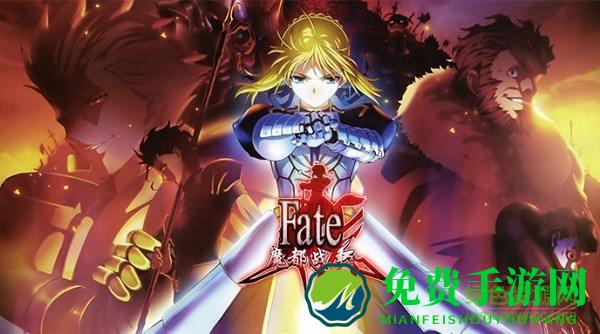 命运魔都战争百度版