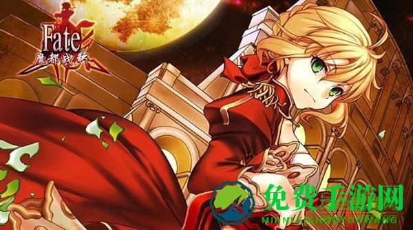 命运魔都战争百度版