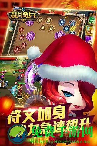 乱斗奇兵qq游戏