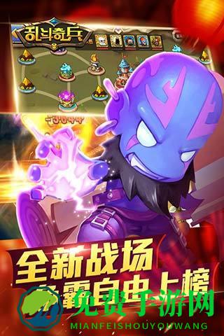 乱斗奇兵qq游戏