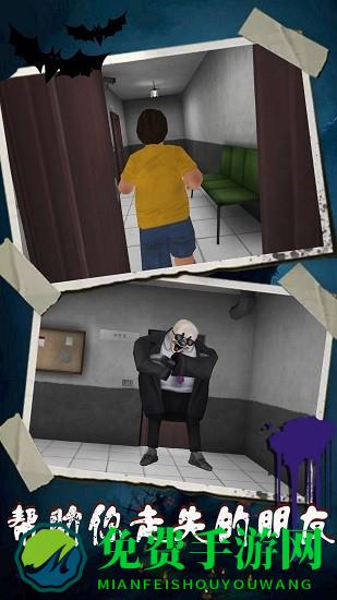 恐怖冰淇淋第九代