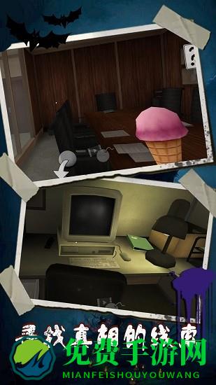 恐怖冰淇淋第九代