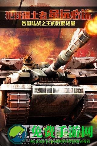 红警前线搜狗游戏下载