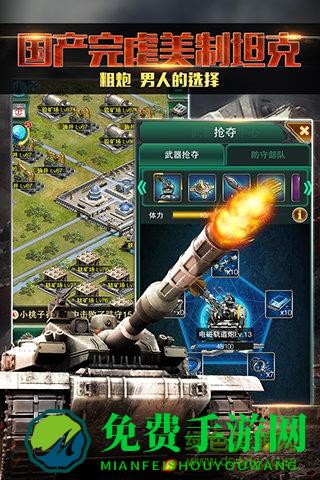 红警前线搜狗游戏