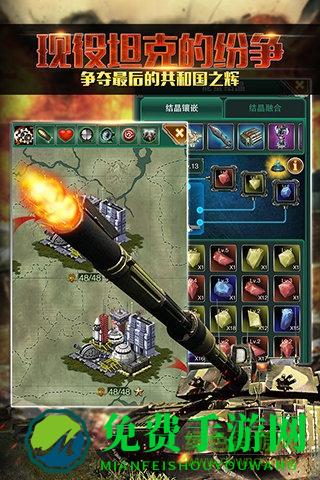 红警前线搜狗游戏