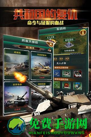 红警前线搜狗游戏