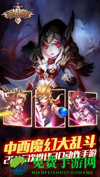 盗梦英雄变态版