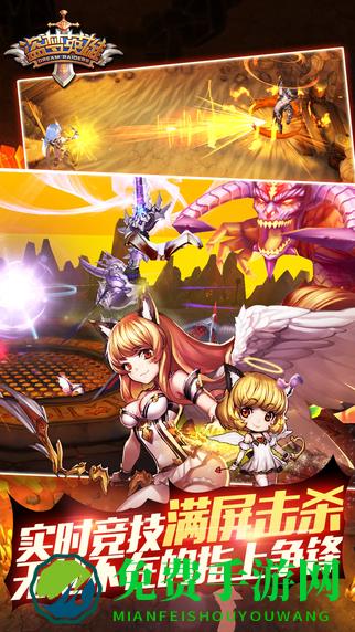 盗梦英雄变态版