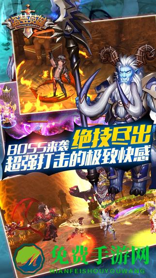 盗梦英雄变态版