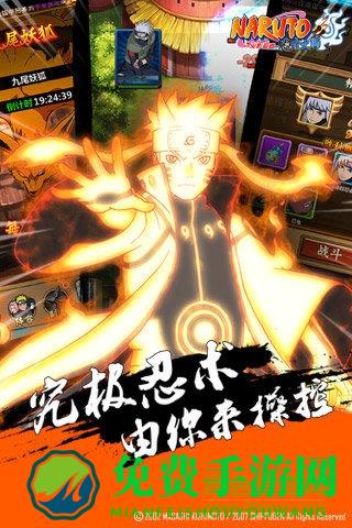 火影忍者忍者大师vivo手游