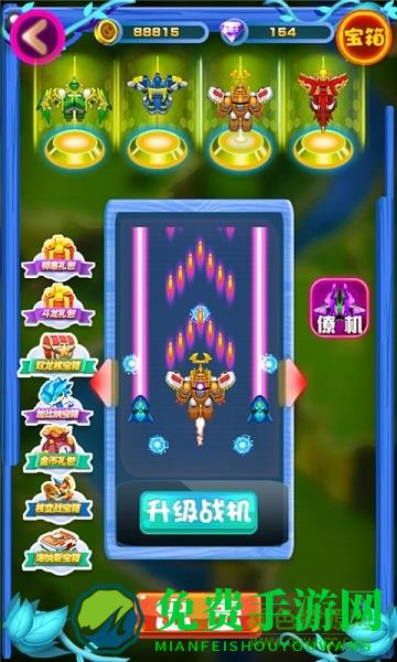 斗龙战士4双龙核变战手游