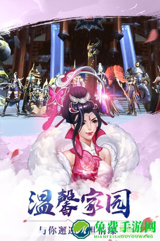 有仙气百度渠道版