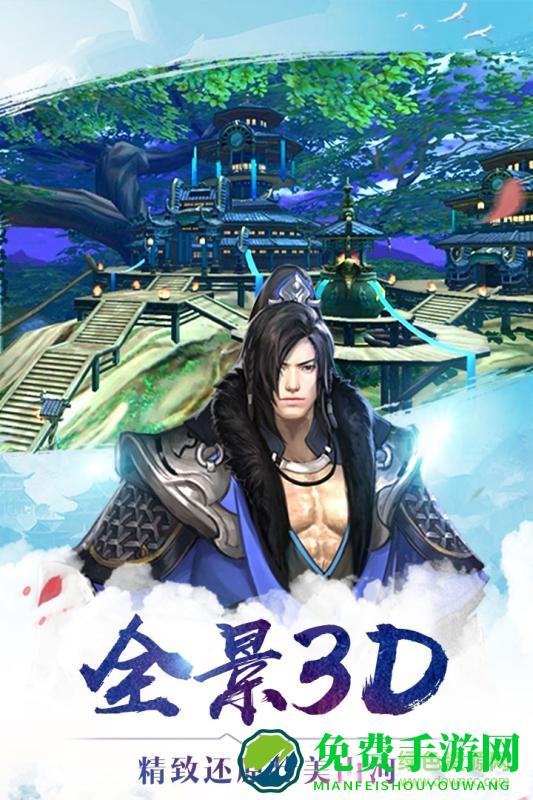 有仙气百度渠道版