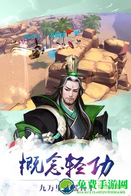 有仙气百度渠道版