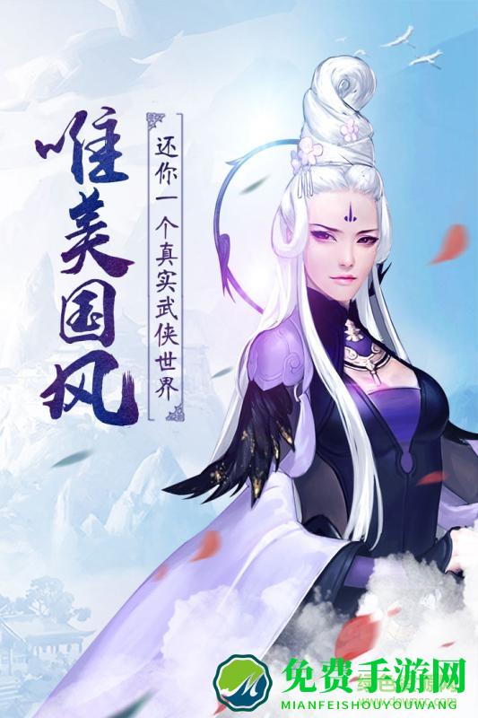 有仙气百度渠道版