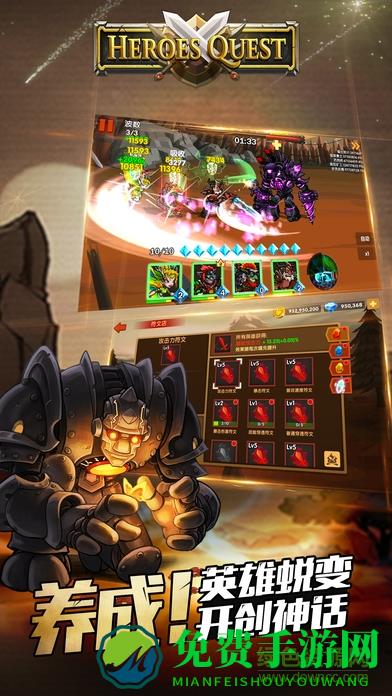 英雄与冒险单机游戏