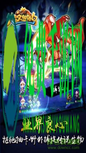 达尔文进化岛测试版