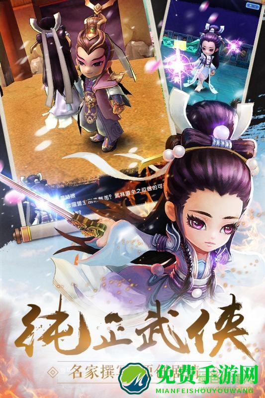 少年江湖志bt版