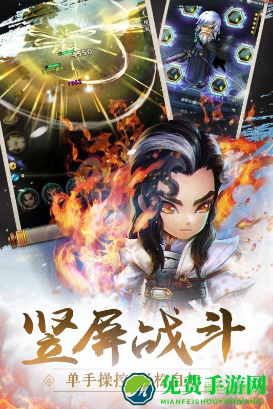 少年江湖志bt版