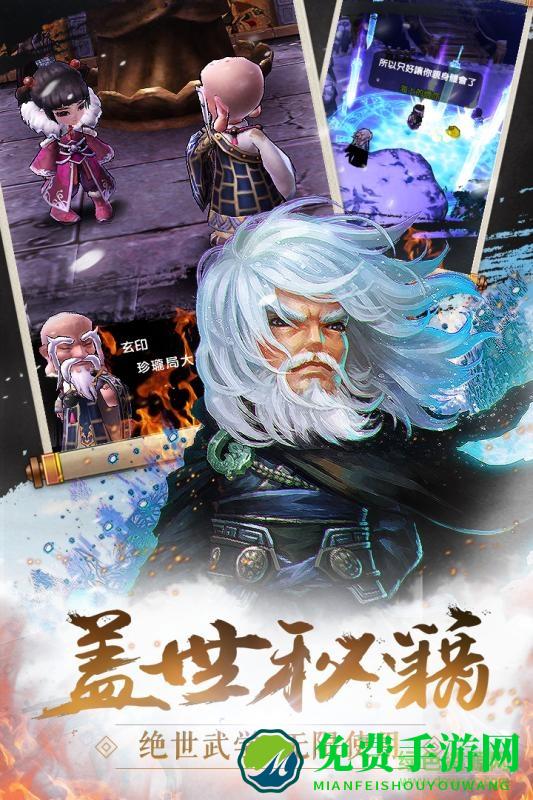 少年江湖志bt版