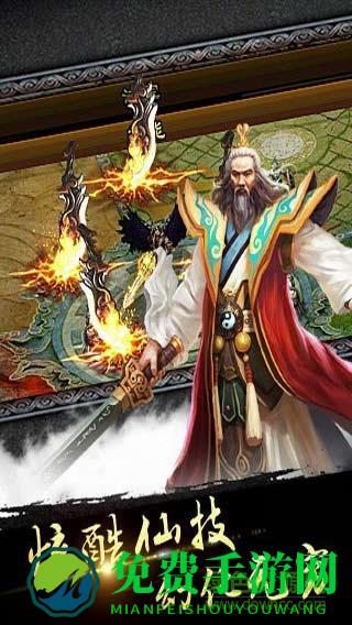 乱神道九游游戏