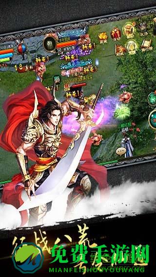 乱神道九游游戏